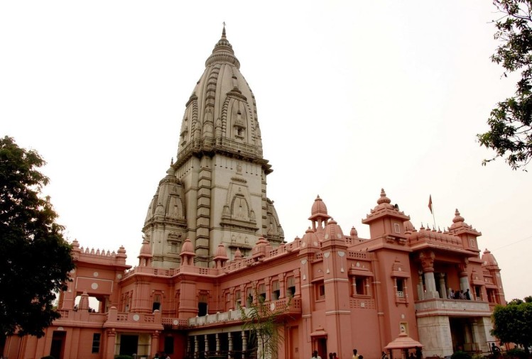 Kashi Vishwanath Temple